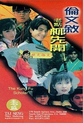 花溪油价